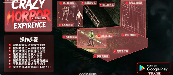 盲点游戏 盲点游戏