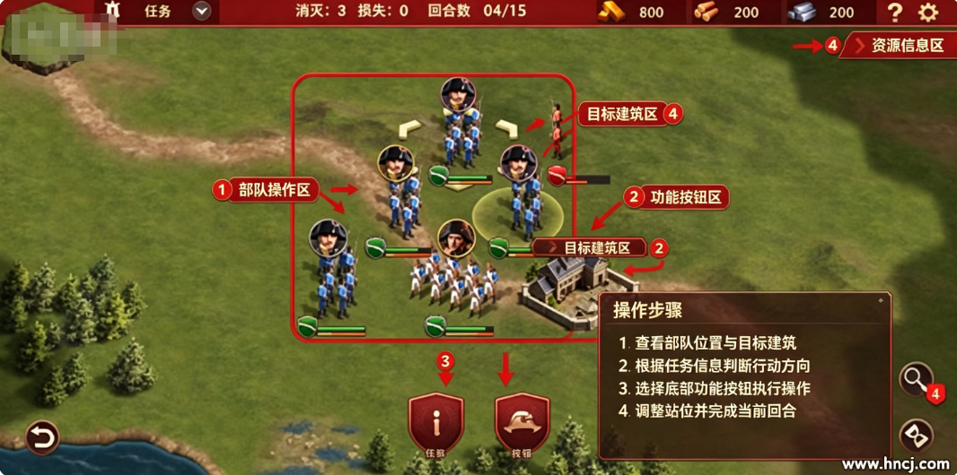 拿破仑战争手游最新版 拿破仑战争手游最新版