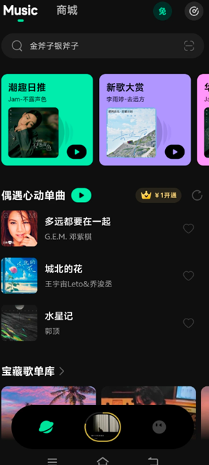 �������ֺ�qq���ֵĹ�ϵ �������ֺ�qq���ֻ�ͨ����