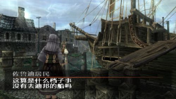 北欧女神2希尔梅莉亚桌面版 北欧女神2希尔梅莉亚桌面版