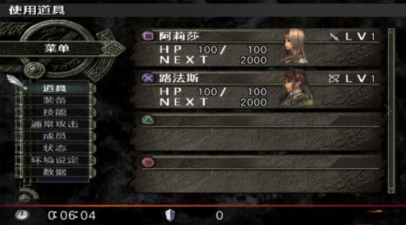 北欧女神2希尔梅莉亚桌面版 北欧女神2希尔梅莉亚桌面版