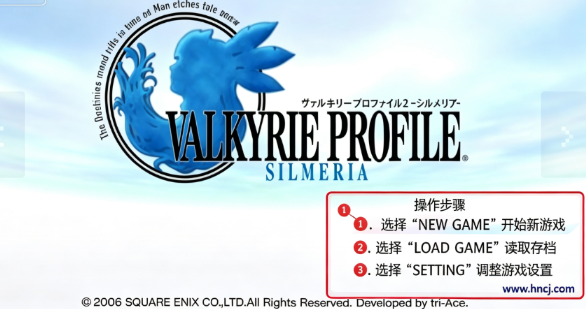 北欧女神2希尔梅莉亚桌面版 北欧女神2希尔梅莉亚桌面版