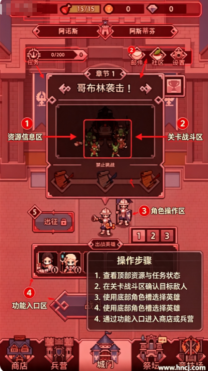 神王城堡app官方 神王城堡app官方