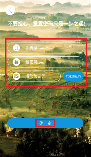 贵林宝下载 贵林宝下载