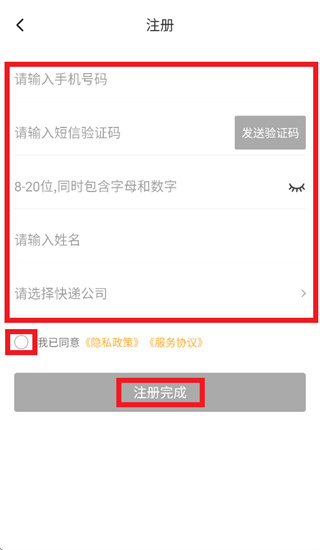 ��С��app���ذ�׿