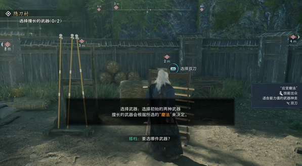 浪人崛起电脑版 浪人崛起电脑版