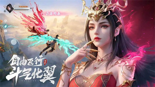 斗破莫欺少年穷游戏 斗破莫欺少年穷游戏