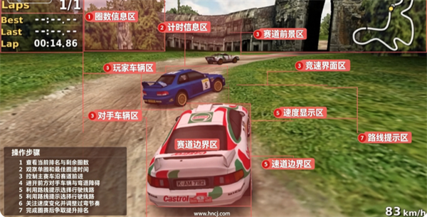口袋拉力赛最新版 口袋拉力赛最新版