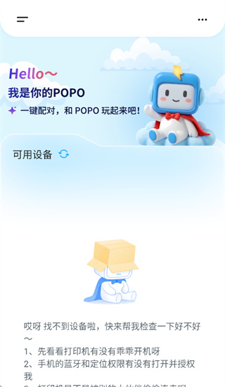 tapprint官方下载 tapprint官方下载