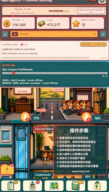 闲置机构游戏 闲置机构游戏
