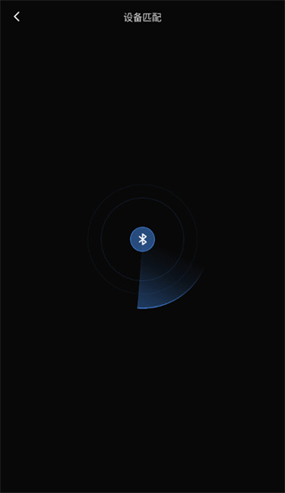 Da Voice app Da Voice app
