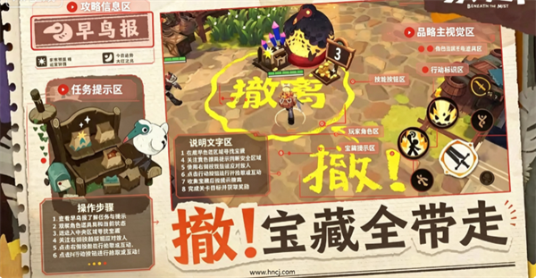 雾海之下测试服 雾海之下测试服