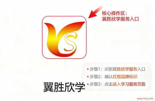 ��ʤ��ѧapp