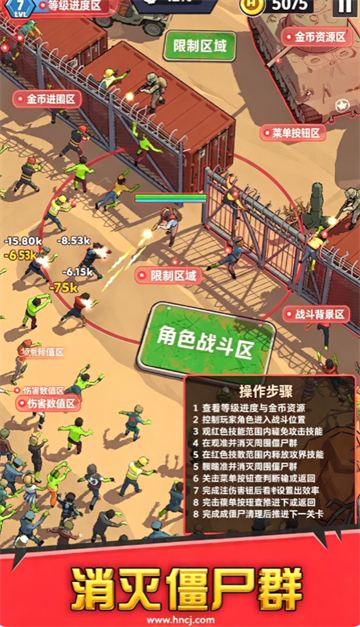 最后的英雄最新版 最后的英雄最新版