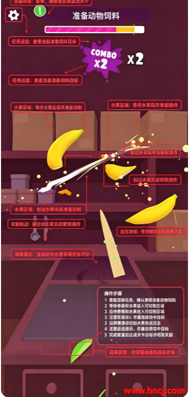 Zoo - Happy Animals宠物打工记最新版 Zoo - Happy Animals宠物打工记最新版