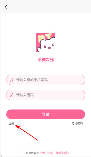 ���Ǵ�Ԫapp�ٷ�����