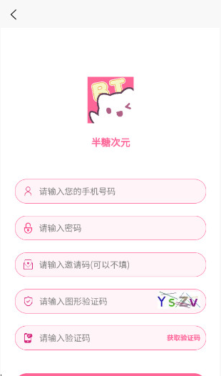 ���Ǵ�Ԫapp�ٷ�����