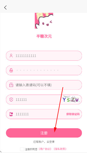 ���Ǵ�Ԫapp�ٷ�����