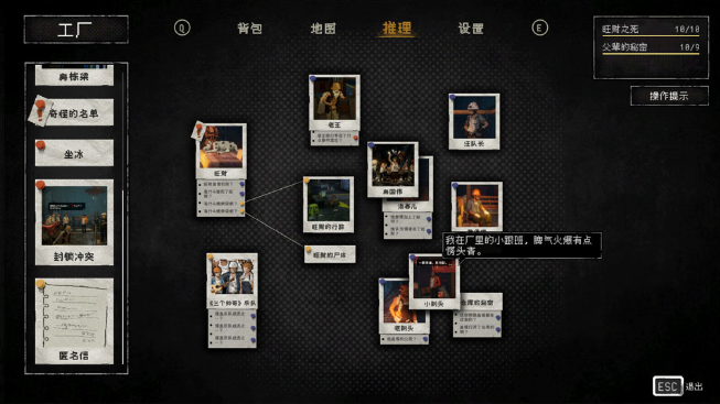 杀死影子桌面版 杀死影子桌面版
