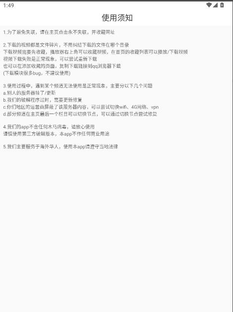 映欲 映欲