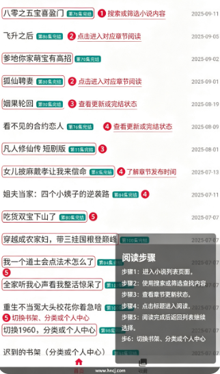 映欲下载 映欲下载