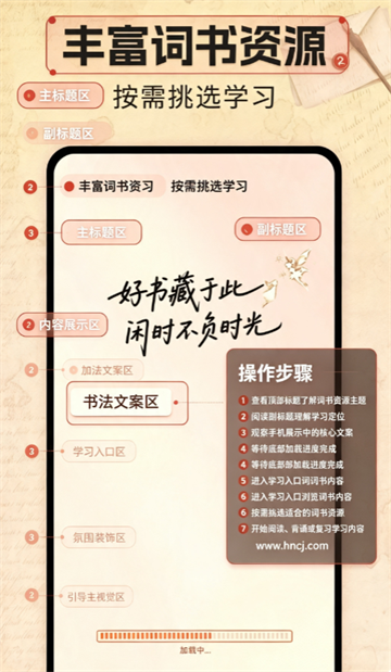 番红免费小说app 番红免费小说app