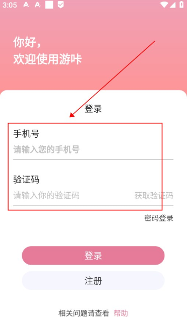 咔游app下载(游咔) 咔游app下载(游咔)
