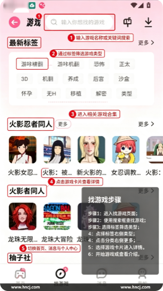 咔游app下载(游咔) 咔游app下载(游咔)