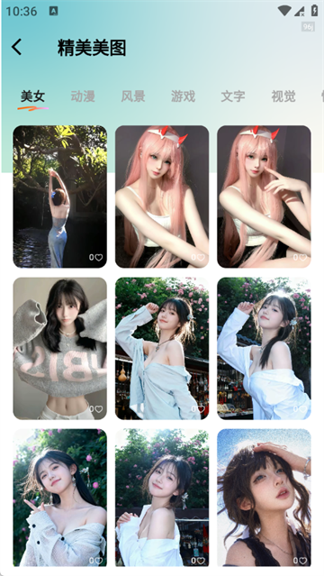 酷壁纸软件 酷壁纸软件
