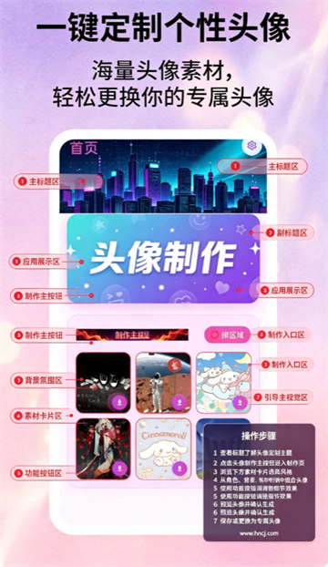 酷壁纸软件 酷壁纸软件