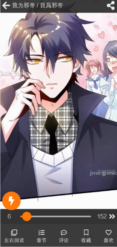 jmcomic3������������