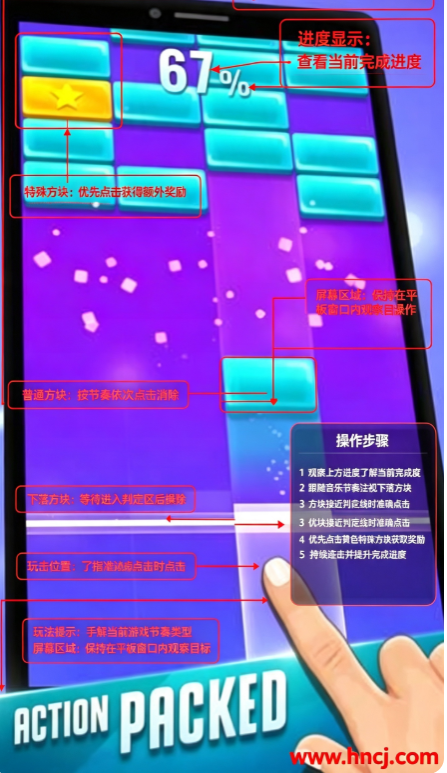爆裂砖块游戏 爆裂砖块游戏