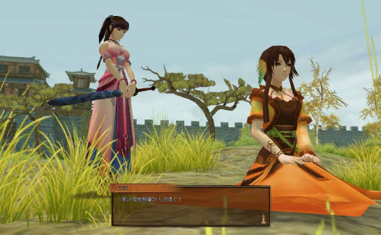 轩辕剑外传云之遥pc版 轩辕剑外传云之遥pc版
