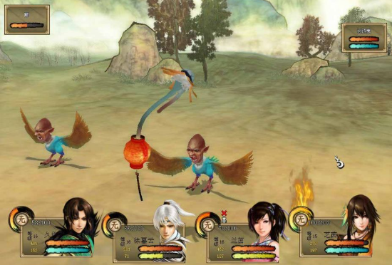 轩辕剑外传云之遥pc版 轩辕剑外传云之遥pc版