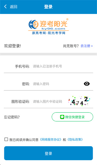 ӭ������app�ٷ�����