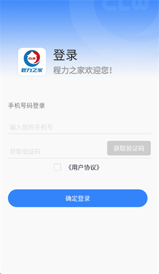 ����֮��app��׿��ٷ�����