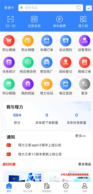 ����֮��app��׿��ٷ�����