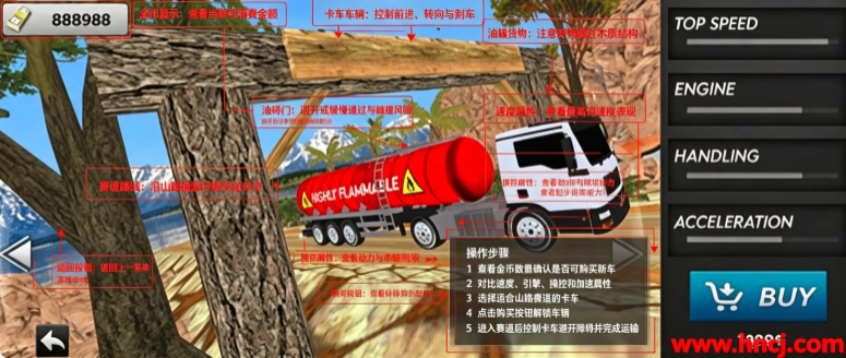 CrashX碰撞测试模拟器2菜单版 CrashX碰撞测试模拟器2菜单版