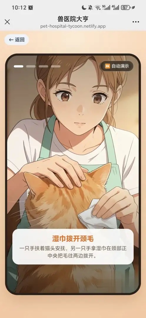 ��ҽԺ�����Ϸ