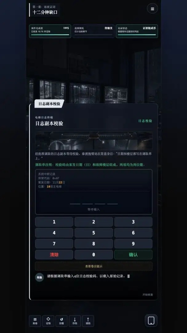 ֤��֮�����°�