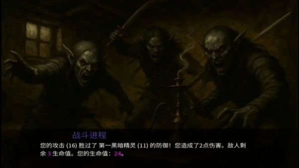 魅影都城:可哈尔传说手机版 魅影都城:可哈尔传说手机版