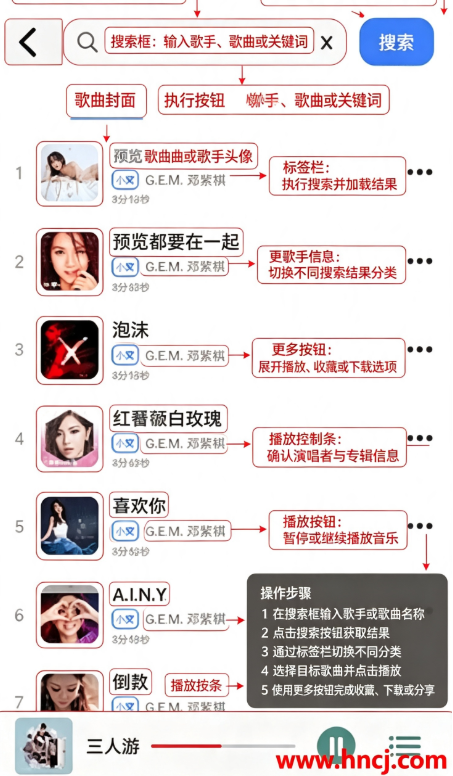 青青音乐官方版下载 青青音乐官方版下载