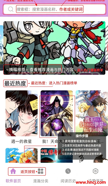 漫画帝国官方版 漫画帝国官方版