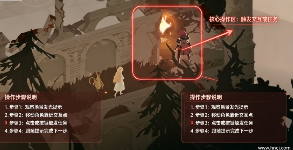 星之旅pc版 星之旅pc版