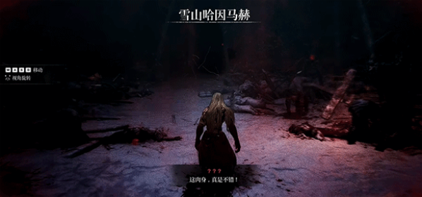 ��һ��սʿ���޵��԰�