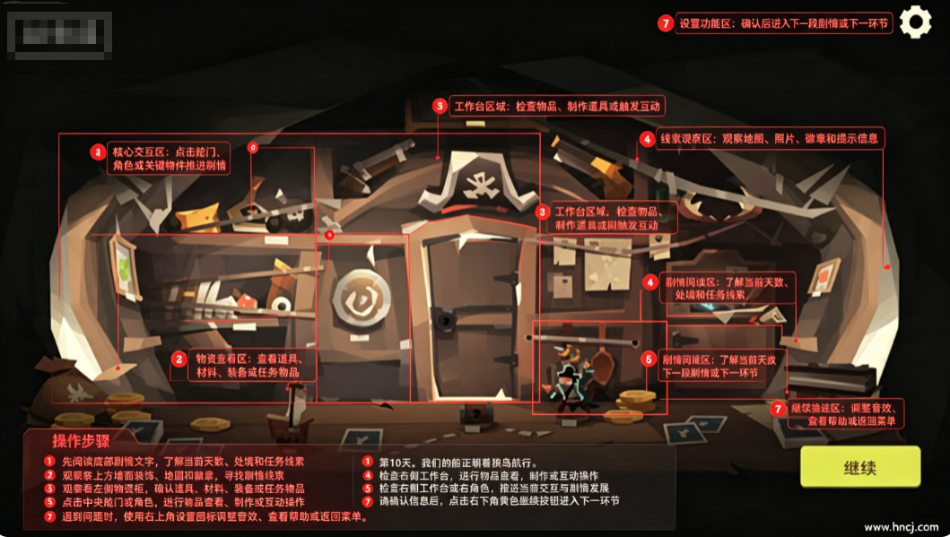 海盗亡命之徒游戏下载 海盗亡命之徒游戏下载