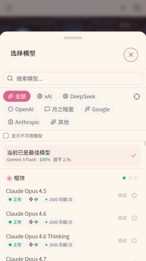 ��ˮAI������������