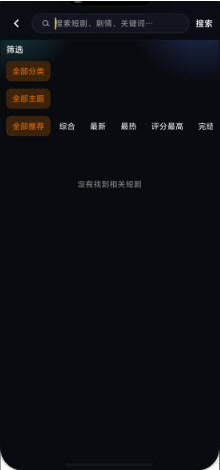 黄豆魔改短剧最新版免费下载 黄豆魔改短剧最新版免费下载