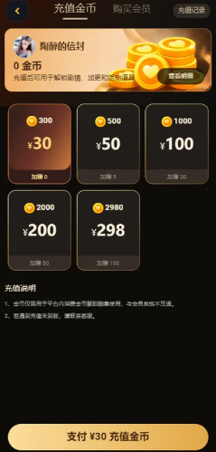 黄果短剧免费观看 黄果短剧免费观看