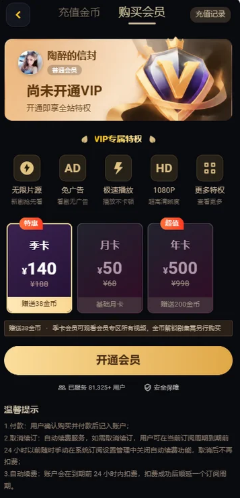黄豆魔改AI短剧纯净版 黄豆魔改AI短剧纯净版